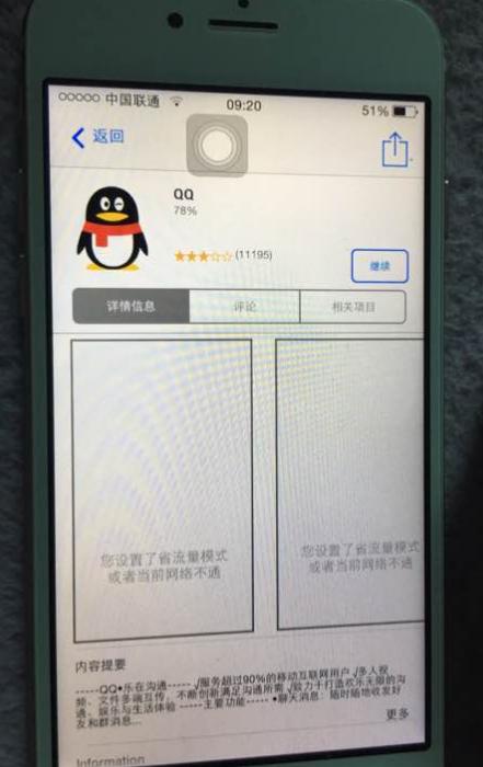 iphone6s不登录id能下软件吗,同事新买苹果