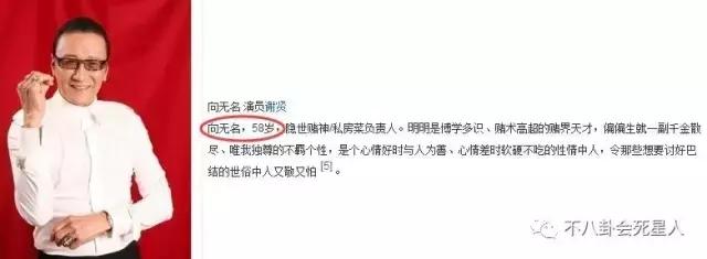 谢霆锋81岁老爸不仅能跟小女生恋爱，连复出拍戏都如此生猛