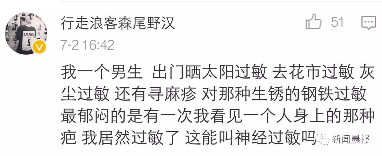 明星都逃不掉的事,健康Q博士说不定有办法