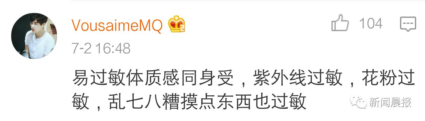 明星都逃不掉的事,健康Q博士说不定有办法