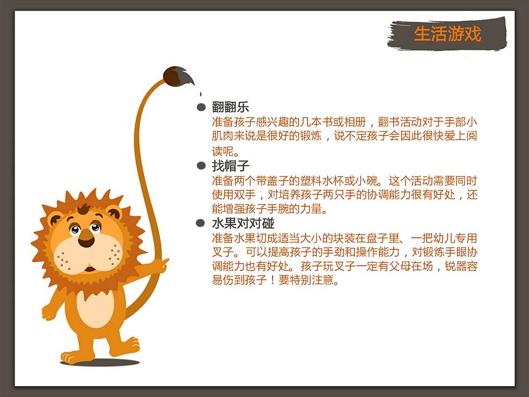 阳光路《微课堂》第12期内容回顾!