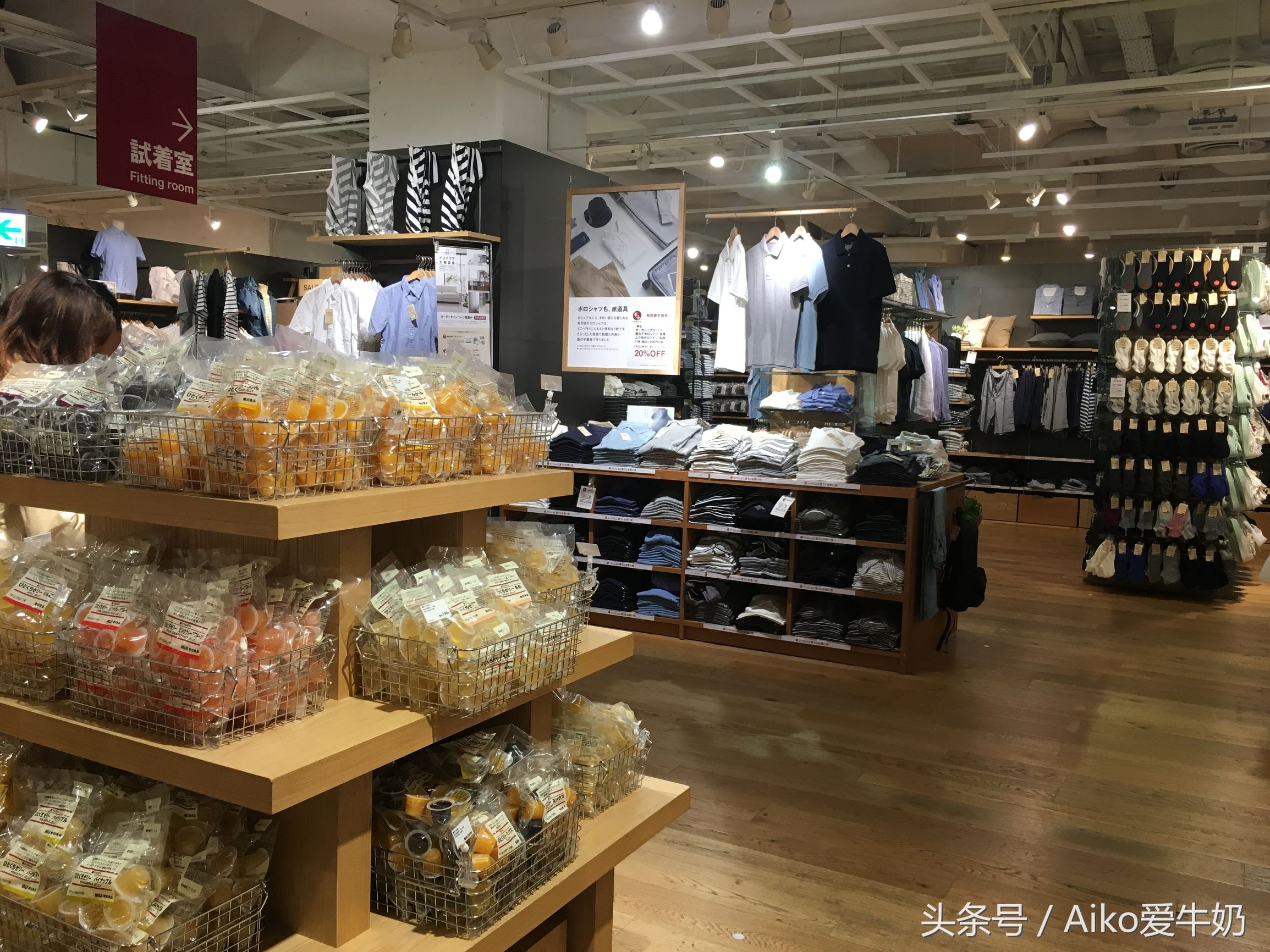 日本muji无印良品订书机,日本无印良品哪些值得买