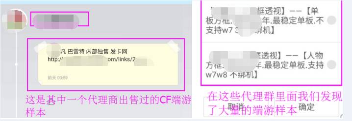 cfm会不会有外挂,cfm辅助瞄准是不是出bug了