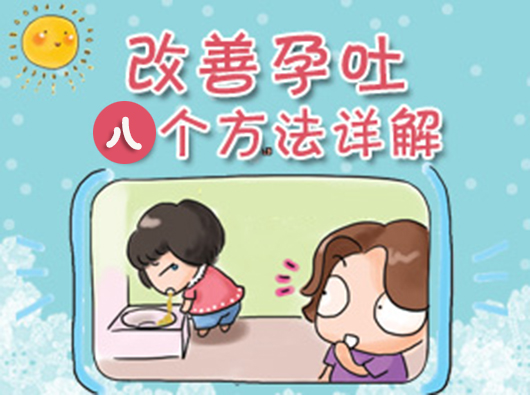 突然呕吐吐完了就舒服怎么回事,呕吐一直吐怎么缓解