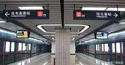 长安通都能干什么,长安通使用范围有哪些