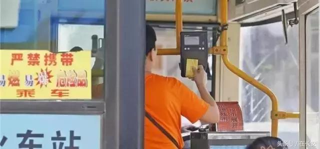 长安通都能干什么,长安通使用范围有哪些