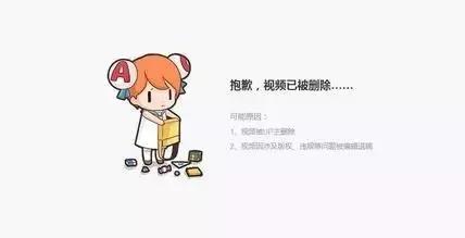 ab站影视下架原因,a站下架的电视剧