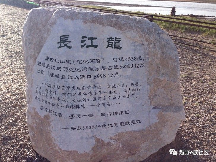 我与“她”可可西里二十天零距离的故事