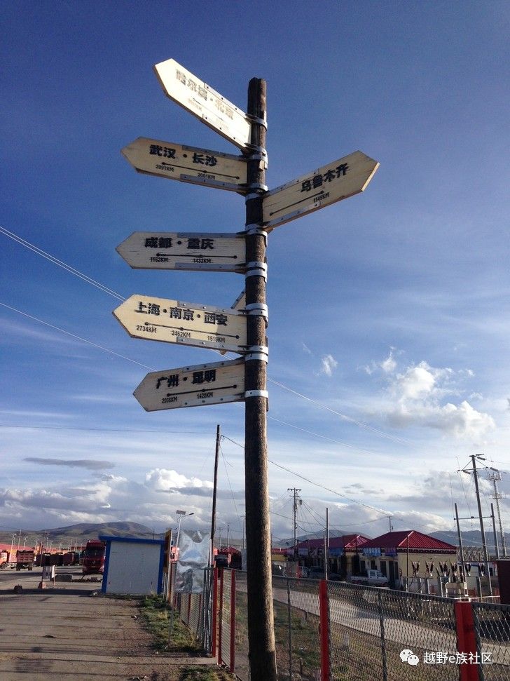 我与“她”可可西里二十天零距离的故事