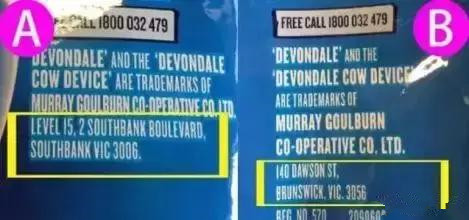 德选奶粉和德运奶粉,德运奶粉真假辨别方法