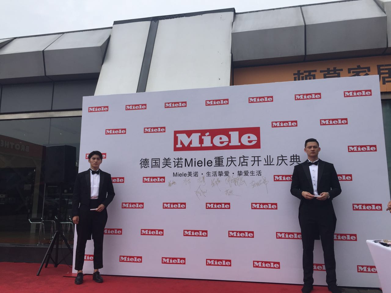 美诺miele德国中国销售网点,miele美诺中国门店