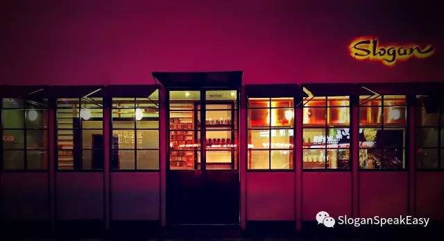 朋友开个店，卖酒的！一滴入魂Slogan！