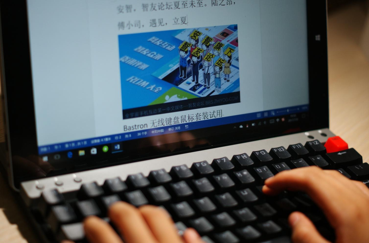 “一对多”的畅快体验——佰思川MK75+无线双模机械键鼠套装体验