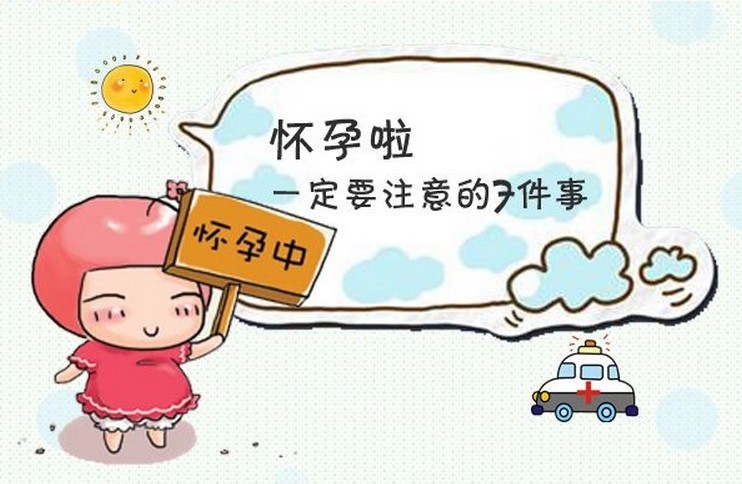 这些小常识准妈妈一定要知道,准妈妈吃水果小常识