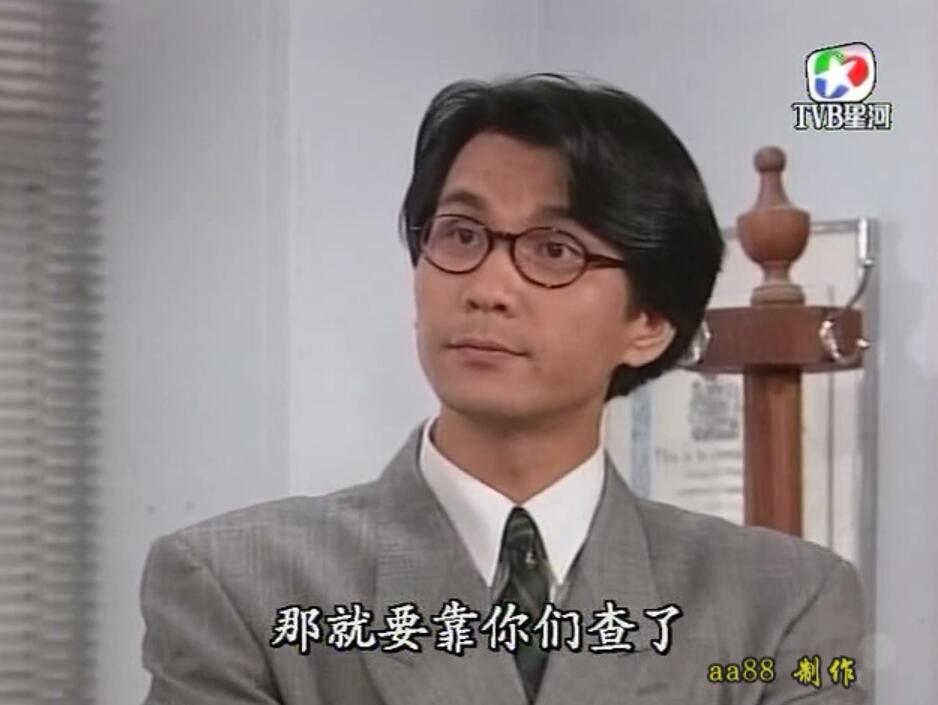 刑事侦缉档案3吕展眉杀爸爸,刑事侦缉档案第四部儿子被冤枉