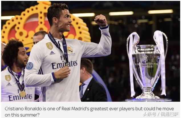 2018世界足球十大转会,足球转会费最高的球员是谁