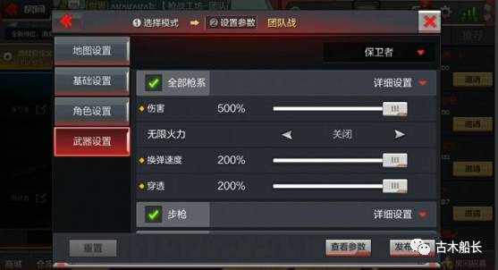 穿越火线手游快速刷黑武士觉醒魂,穿越火线手游黑武士觉醒怎么刷快