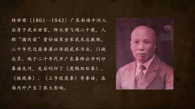 黄飞鸿的后人真实现状,黄飞鸿后继无人