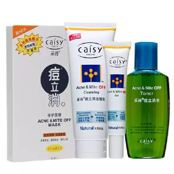 药妆就真的安全？不想毁脸的小仙女赶快看