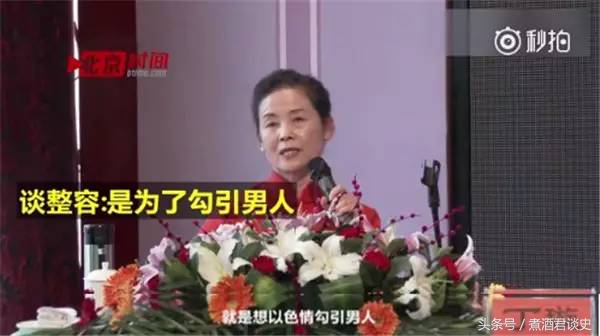 从为“三从四德”招魂的丁璇说中国古代的缠足