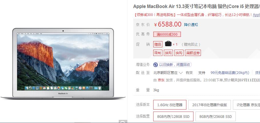 大学生用华为笔记本电脑哪款好,大学生性价比最高的笔记本电脑
