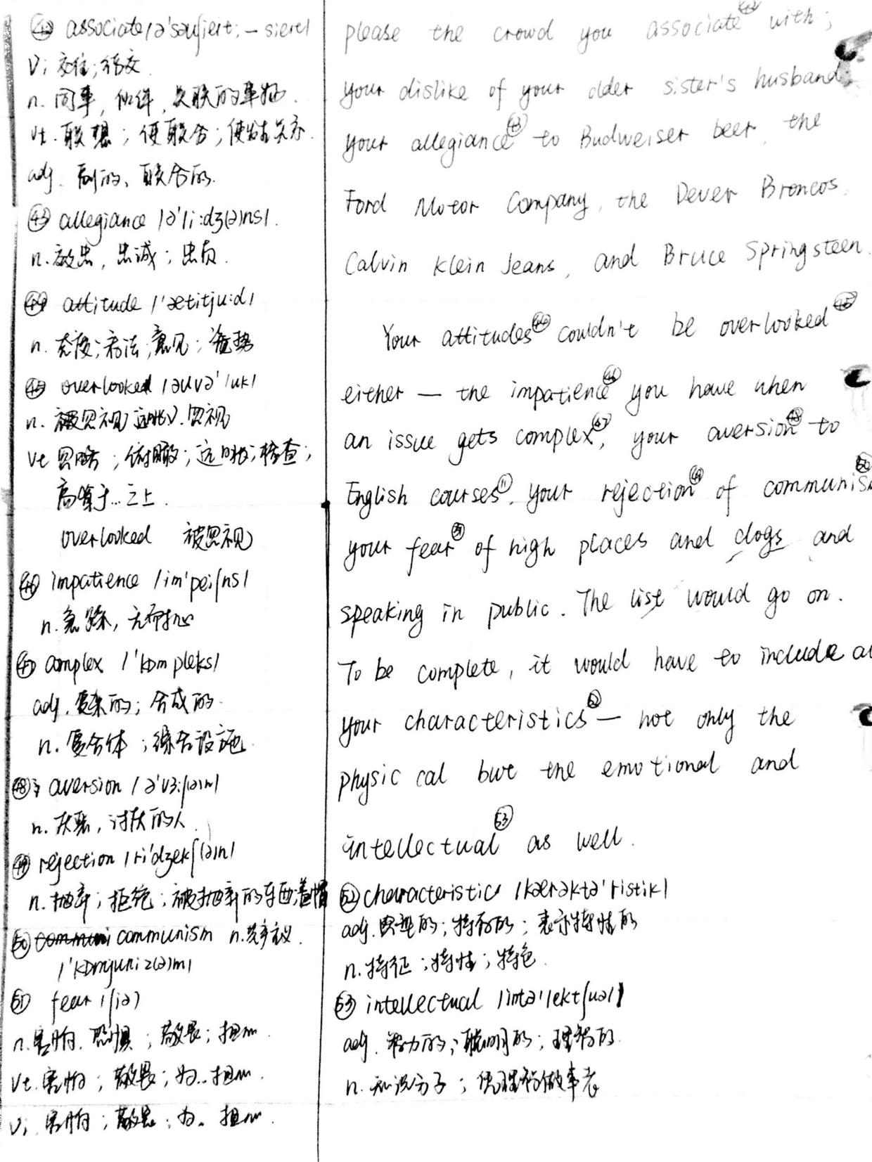 我决定手抄一本书,名叫BeyondFeelings