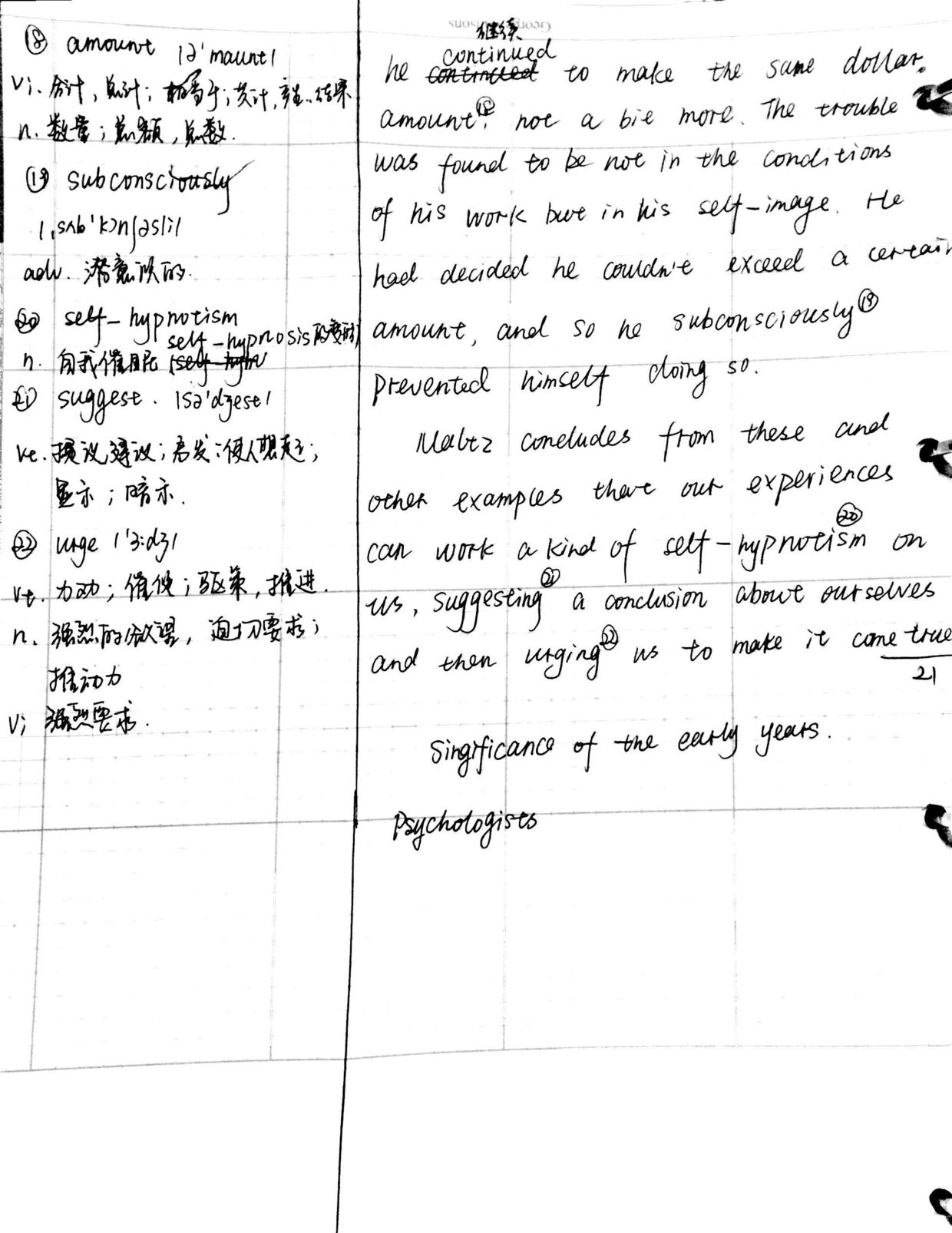 我决定手抄一本书,名叫BeyondFeelings