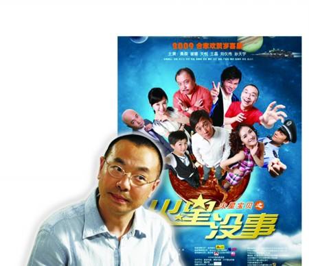 快乐家族的心酸史出道史,快乐家族演的电影有哪些