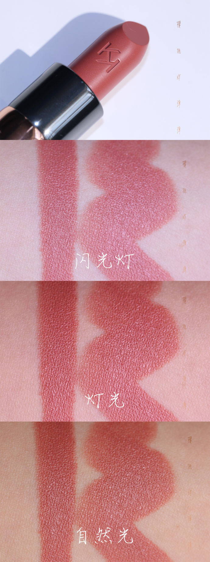 这个牌子的口红白菜价格,专柜品质,秀场模特都在用