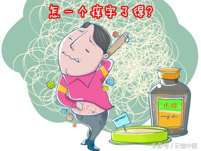 患上湿疹这些做法都是错误的,得了湿疹这几件事千万不要做