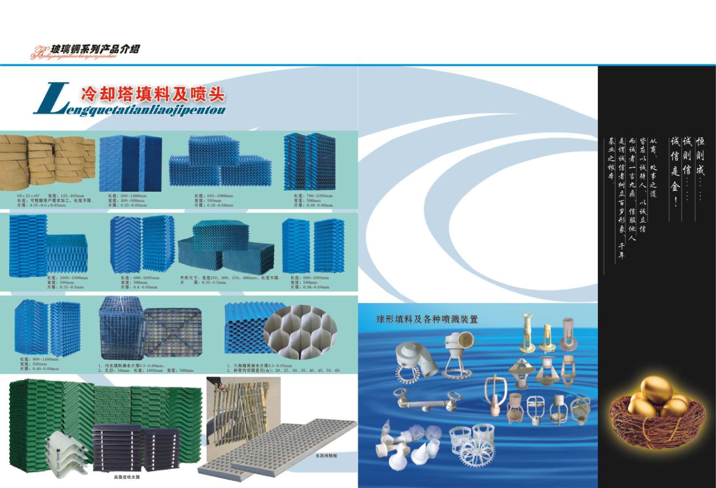 玻璃钢化粪池找哪家,哈尔滨玻璃钢化粪池生产厂家