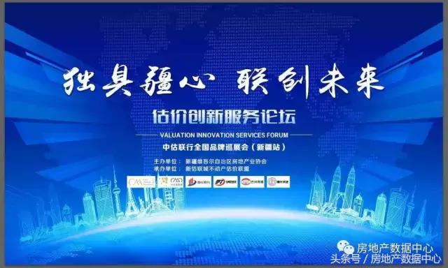 AIV(人工智能估价)的出现未来可能只有2%的估价师会被留下