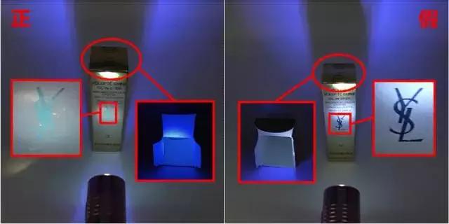 圣罗兰ysl圆管口红12号斩男色,斩男圣罗兰