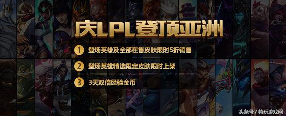 lol值得买的皮肤五折,lol皮肤推荐最值得入手的皮肤