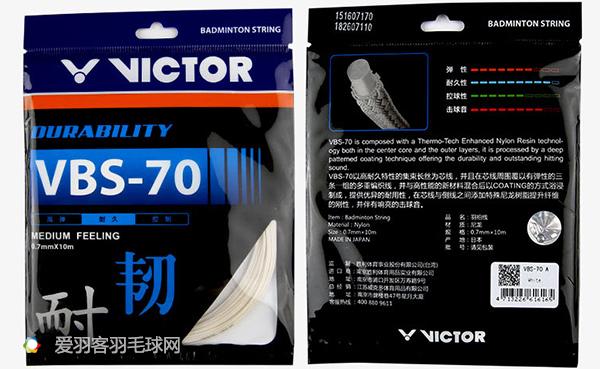 羽毛球拍95线好还是65线好,羽毛球拍65线和95线哪个好