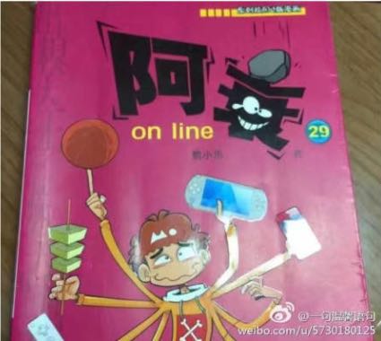 708090后的童年回忆农村,708090后的童年回忆过年