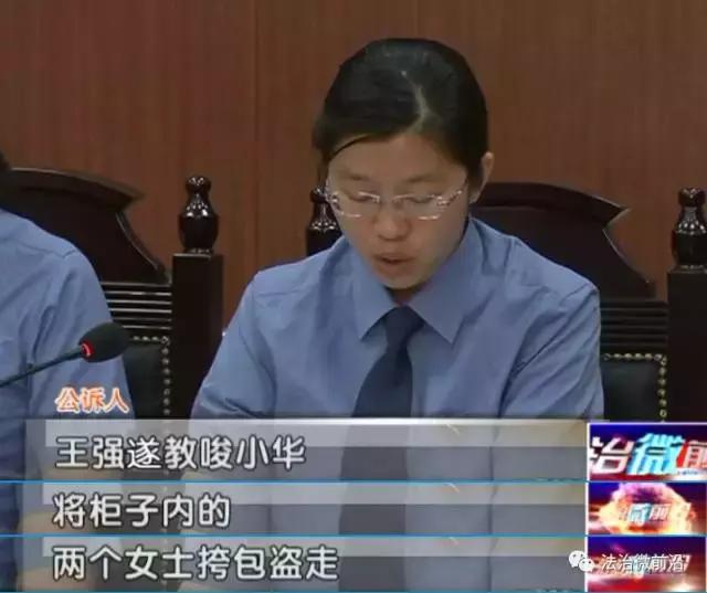 教唆不满10周岁未成年犯罪,盘点90后整治叛逆儿童