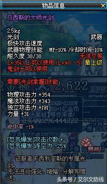 咋不按套路出牌呢素材,dnf不按常理出牌的装备