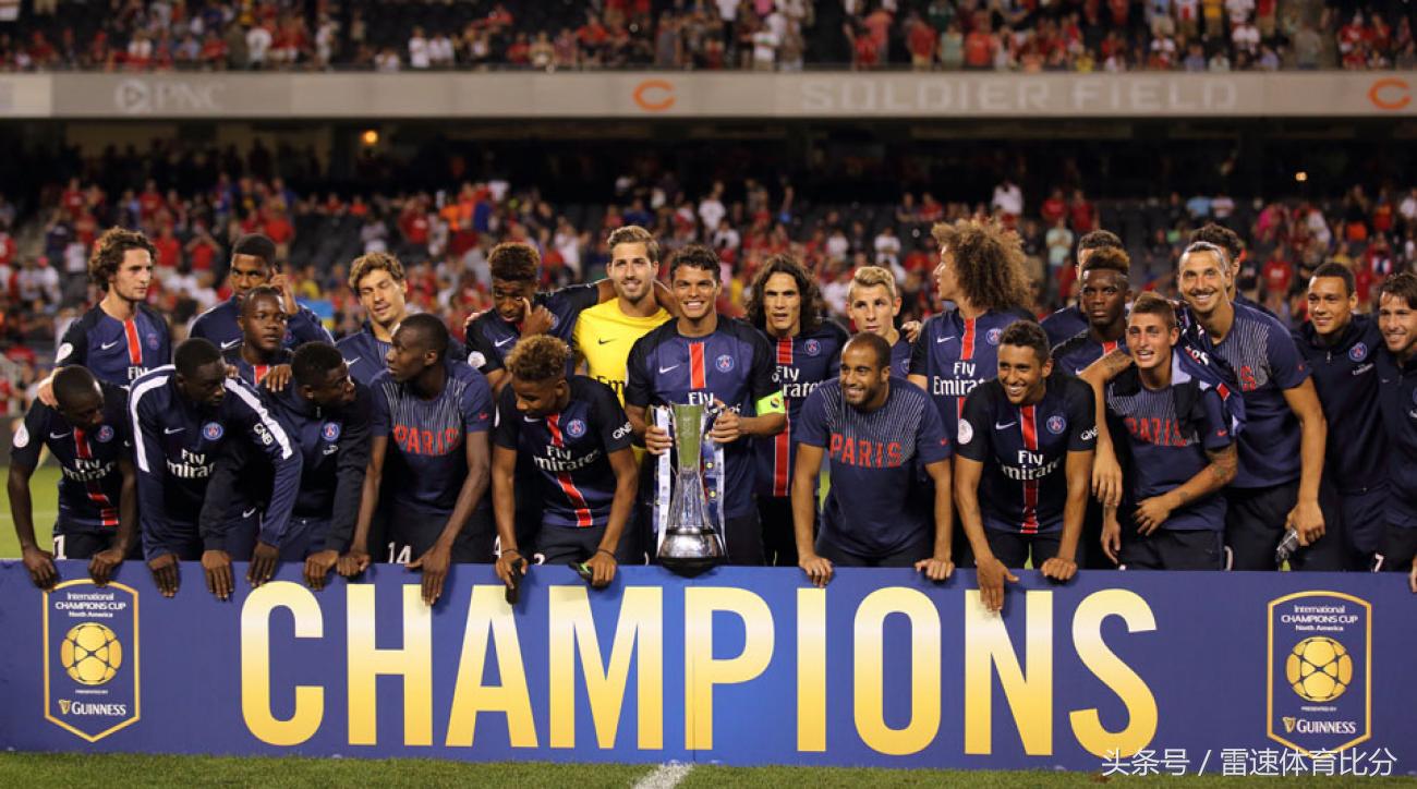 国际冠军杯2018拜仁和巴黎,国际冠军杯巴黎对马竞