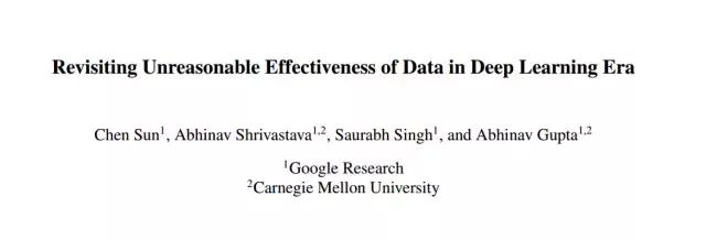 谷歌与CMU联合发文，审视数据对深度学习的重要性