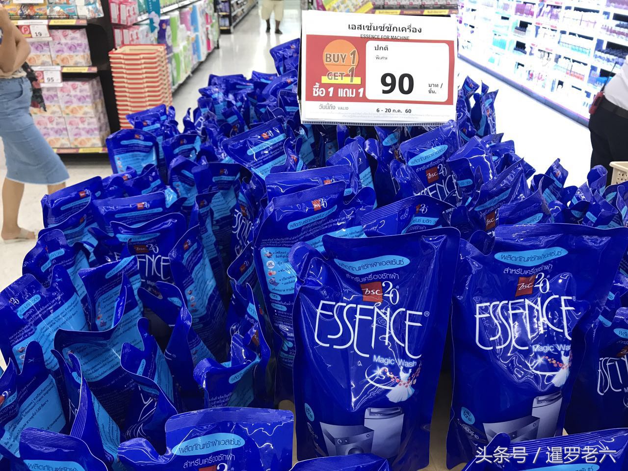 泰国净透洗面乳,泰国浓缩泡泡洗面奶