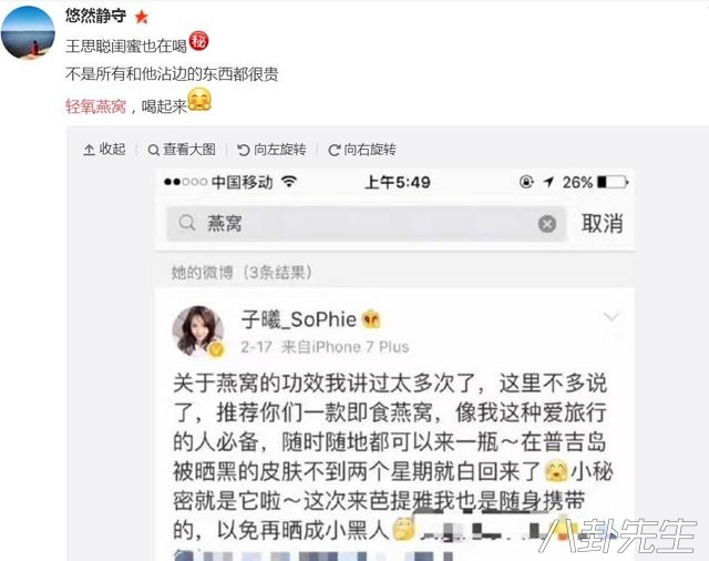 与“神医”刘洪滨相比,这些明星代言的虚假广告危害更大