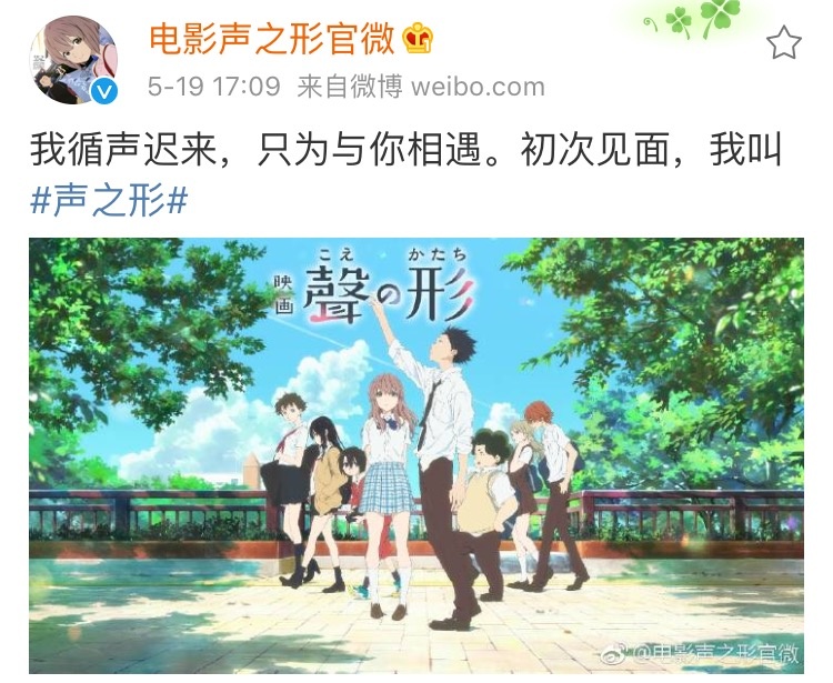 钱多人不傻,2017日本电影引进继续“买买买”模式