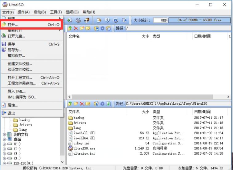 如何制作uefi引导的win10安装u盘,制作uefi启动的win10安装u盘