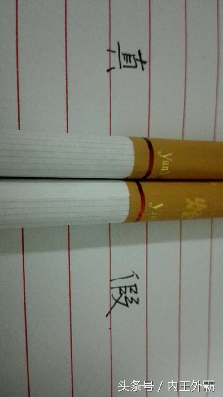 你知道如何分辨假烟吗,怎么一眼分辨假烟