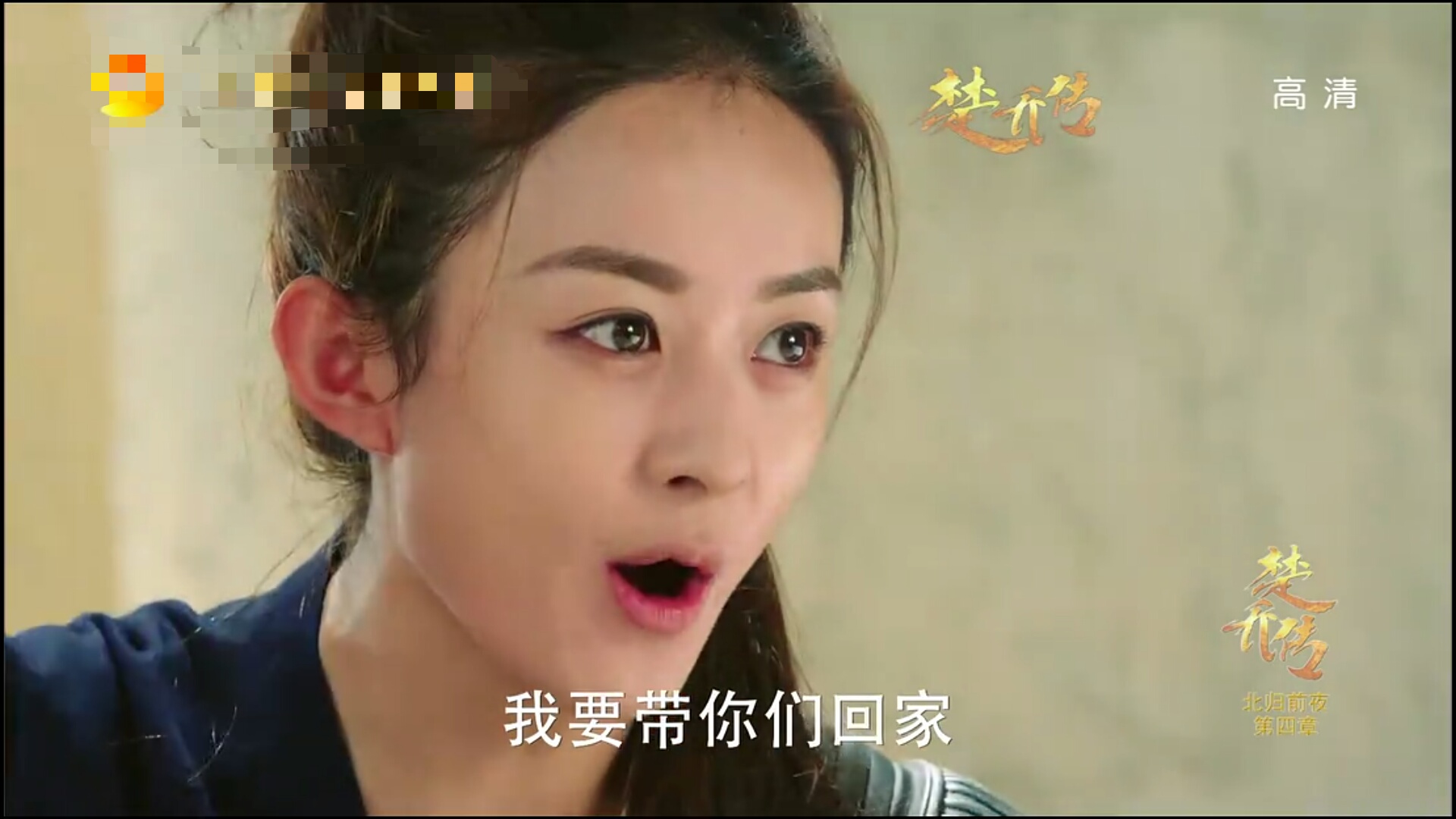 燕洵楚乔杀宇文怀,燕洵丧心病狂