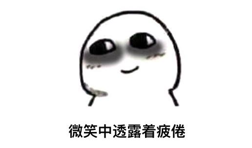 熬夜会导致妇科检查不准嘛,熬夜会妇科不正常吗