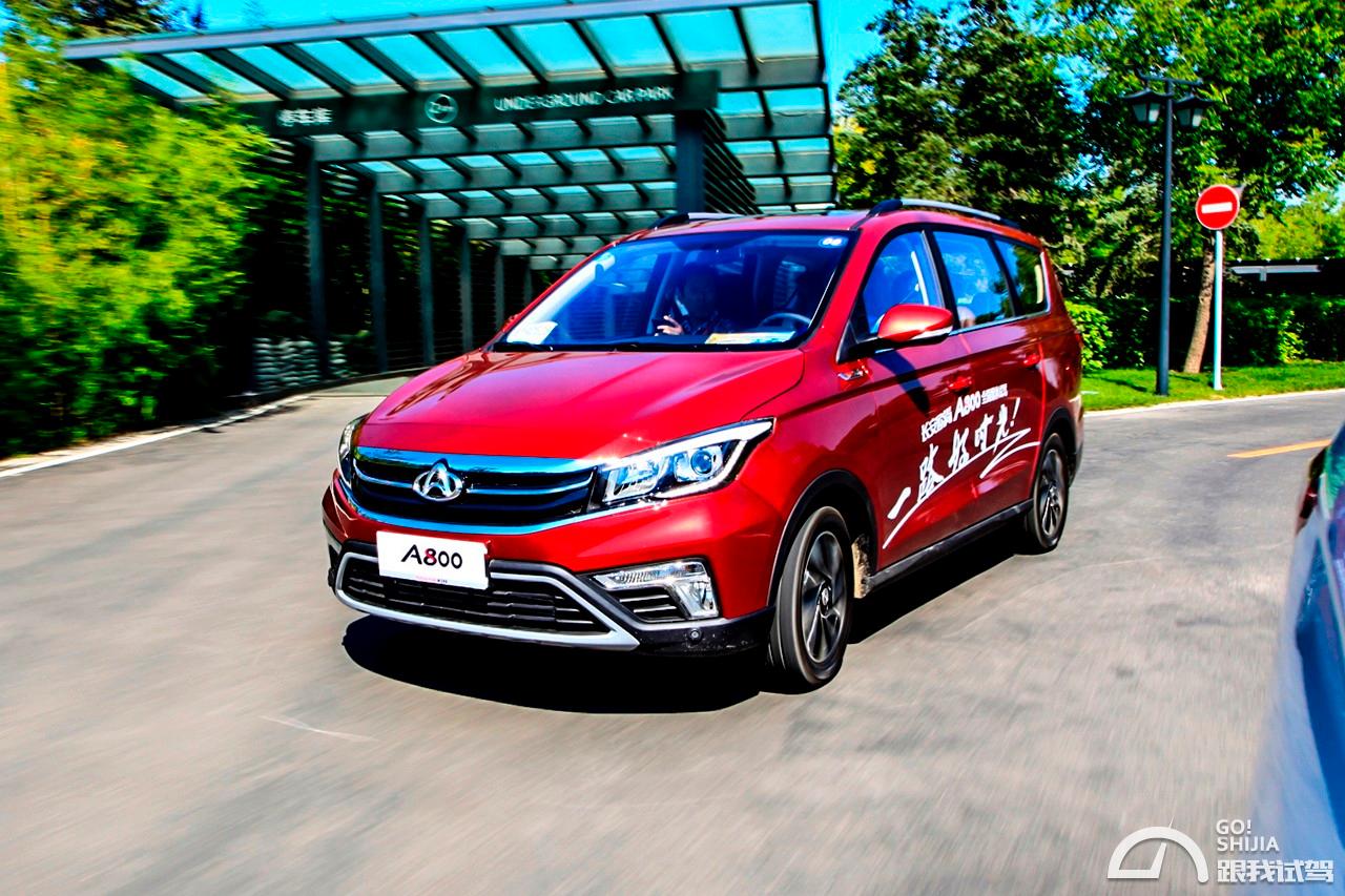 长安欧尚a800试驾,长安欧尚x51.6lcvt尊贵版试驾