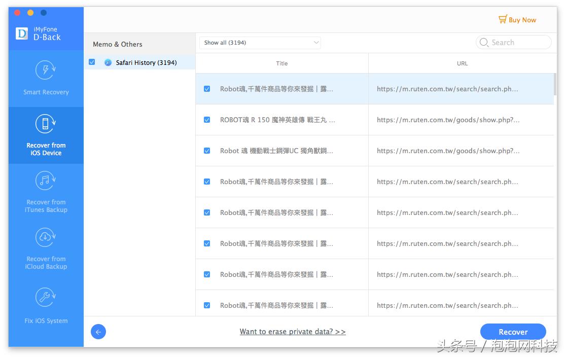 找回iphone最好的办法,怎么找回iphone丢失的照片