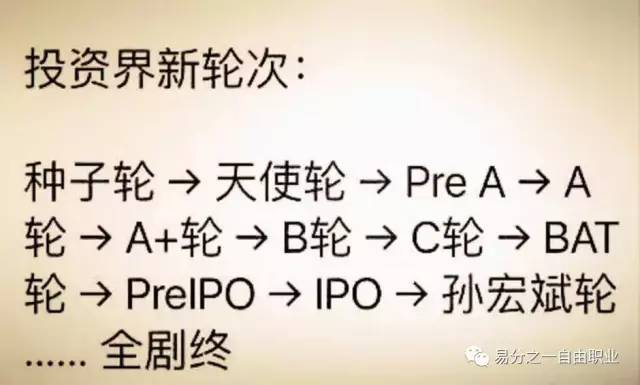 乐视员工工资谁来发,乐视员工最新事件